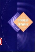 熟的猕猴桃可以放冰箱吗